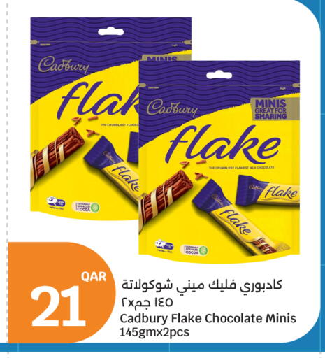 available at City Hypermarket in Qatar - Al Rayyan