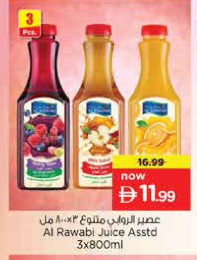 available at نستو هايبرماركت in الإمارات العربية المتحدة , الامارات - دبي