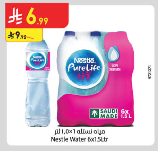 available at الدانوب in مملكة العربية السعودية, السعودية, سعودية - خميس مشيط