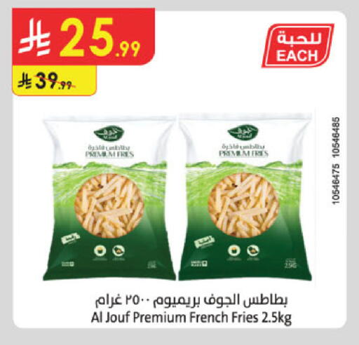 available at الدانوب in مملكة العربية السعودية, السعودية, سعودية - الخرج
