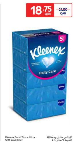 available at Carrefour in Qatar - Al Shamal