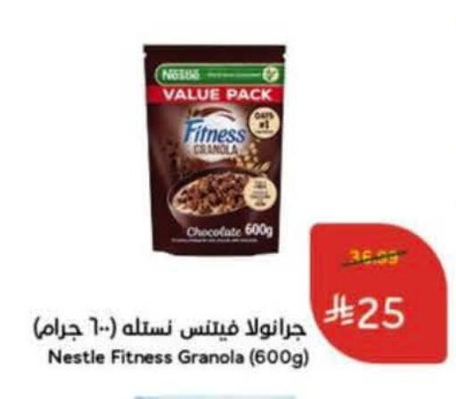 available at Hyper Panda in KSA, Saudi Arabia, Saudi - Al Khobar