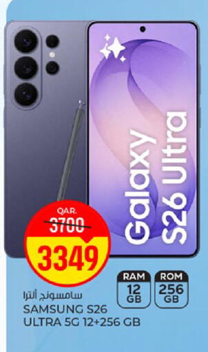 available at Paris Hypermarket in Qatar - Doha