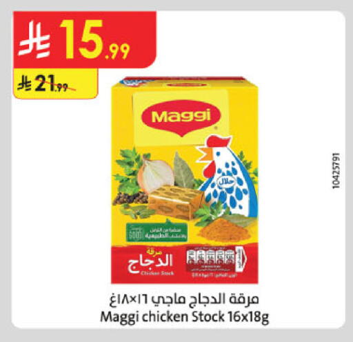 available at Danube in KSA, Saudi Arabia, Saudi - Al Khobar