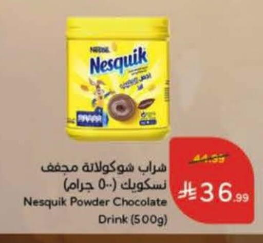 available at Hyper Panda in KSA, Saudi Arabia, Saudi - Al Khobar