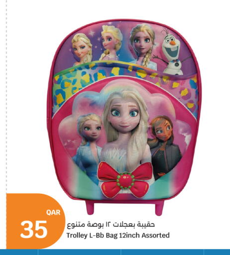 available at City Hypermarket in Qatar - Al Rayyan