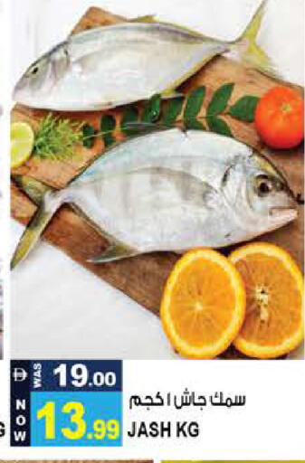 available at Hashim Hypermarket in UAE - Sharjah / Ajman