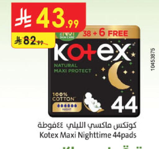 available at الدانوب in مملكة العربية السعودية, السعودية, سعودية - خميس مشيط