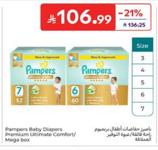 available at Carrefour in KSA, Saudi Arabia, Saudi - Al Khobar