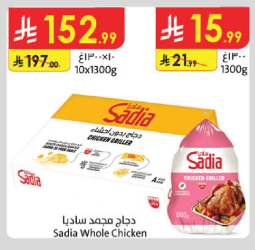 available at الدانوب in مملكة العربية السعودية, السعودية, سعودية - خميس مشيط