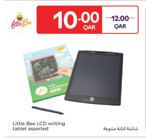 available at كارفور in قطر - الوكرة