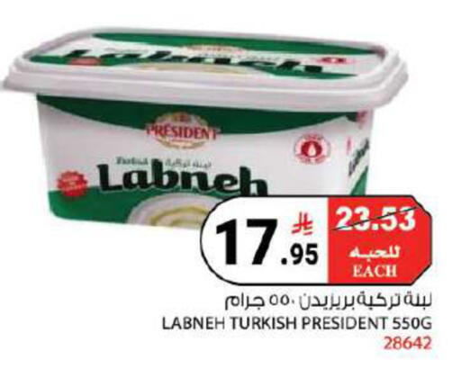 available at هاوس كير in مملكة العربية السعودية, السعودية, سعودية - مكة المكرمة