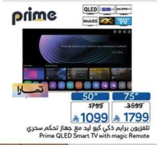 available at Hyper Panda in KSA, Saudi Arabia, Saudi - Al Khobar