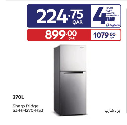 available at Carrefour in Qatar - Al Shamal