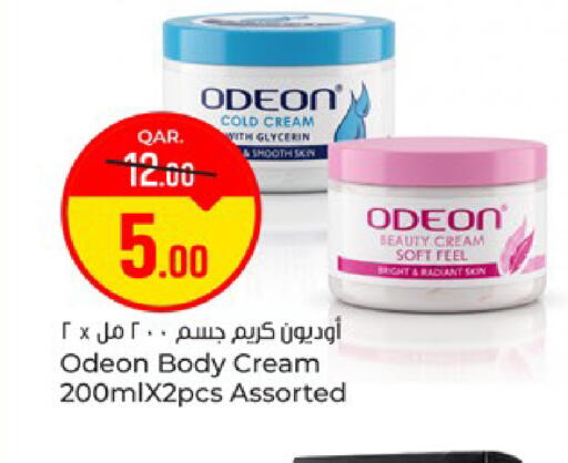 available at Paris Hypermarket in Qatar - Doha