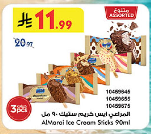 available at بن داود in مملكة العربية السعودية, السعودية, سعودية - المدينة المنورة