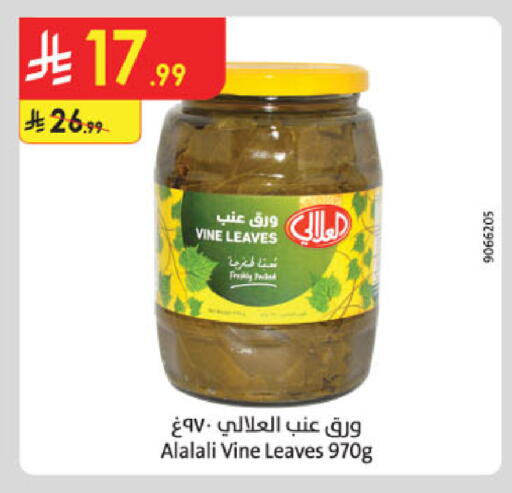 available at الدانوب in مملكة العربية السعودية, السعودية, سعودية - الخرج