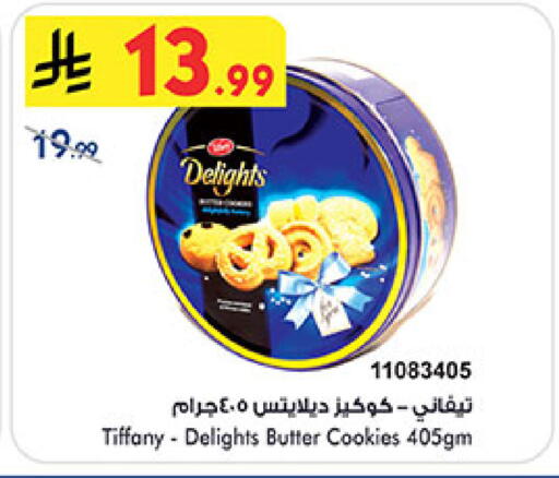available at Bin Dawood in KSA, Saudi Arabia, Saudi - Medina