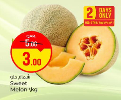 Melon available at Paris Hypermarket in Qatar - Doha