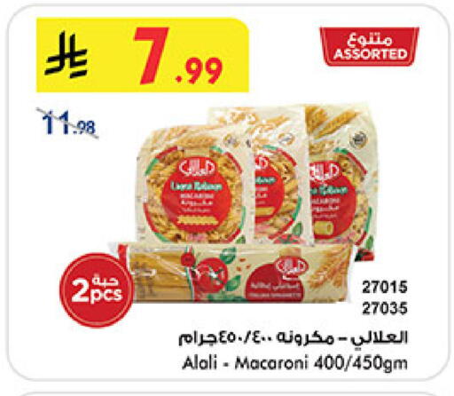 available at بن داود in مملكة العربية السعودية, السعودية, سعودية - المدينة المنورة