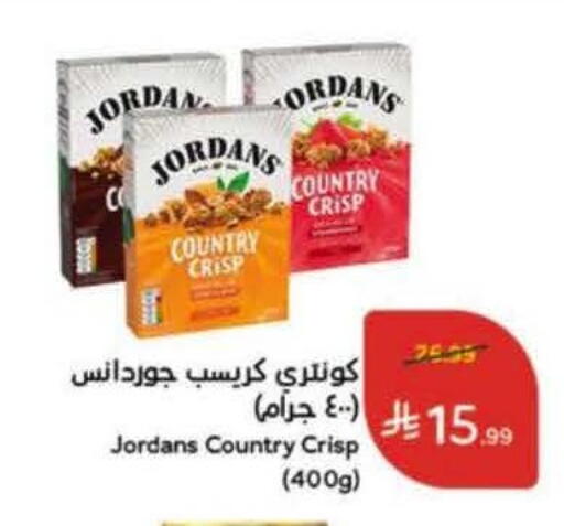 available at Hyper Panda in KSA, Saudi Arabia, Saudi - Al-Kharj