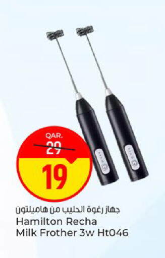 available at Paris Hypermarket in Qatar - Doha