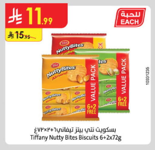 available at Danube in KSA, Saudi Arabia, Saudi - Dammam