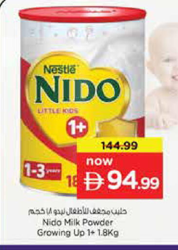 available at نستو هايبرماركت in الإمارات العربية المتحدة , الامارات - دبي