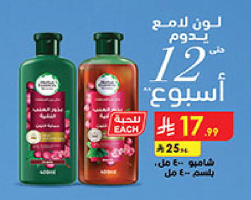available at بن داود in مملكة العربية السعودية, السعودية, سعودية - خميس مشيط
