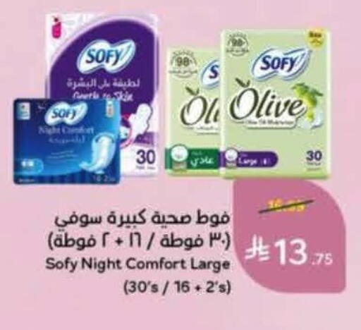 available at Hyper Panda in KSA, Saudi Arabia, Saudi - Al-Kharj