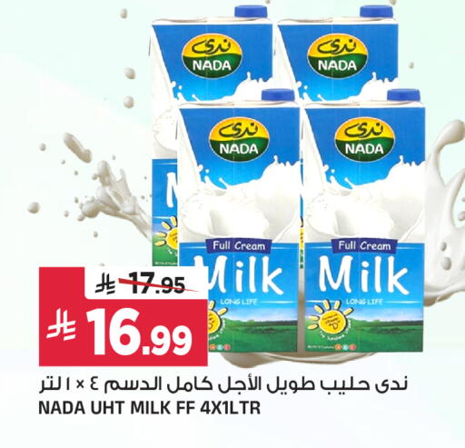 available at Al Madina Hypermarket in KSA, Saudi Arabia, Saudi - Riyadh