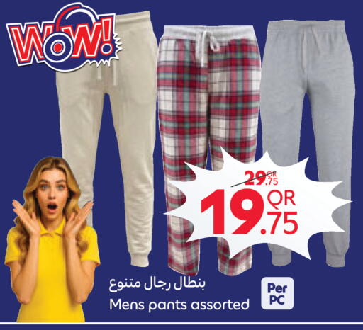 available at Carrefour in Qatar - Al Wakra