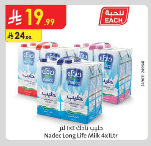 available at الدانوب in مملكة العربية السعودية, السعودية, سعودية - الخرج