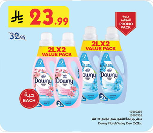 available at Bin Dawood in KSA, Saudi Arabia, Saudi - Khamis Mushait