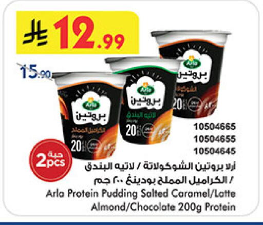 available at بن داود in مملكة العربية السعودية, السعودية, سعودية - المدينة المنورة