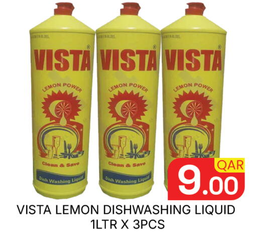 Lemon available at مجلس هايبرماركت in قطر - الريان