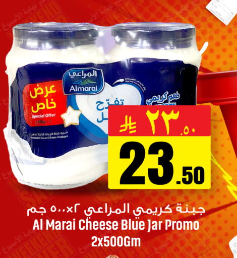available at مركز التسوق نحن واحد in مملكة العربية السعودية, السعودية, سعودية - الخبر‎