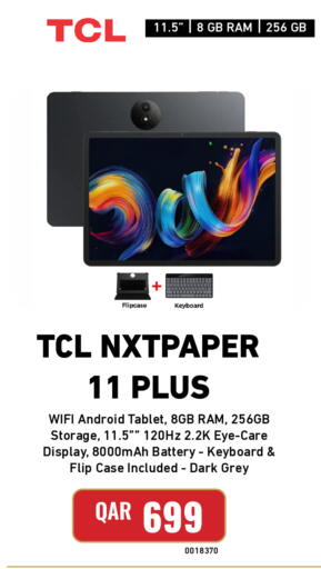 available at Digital Zone Trading in Qatar - Al Shamal