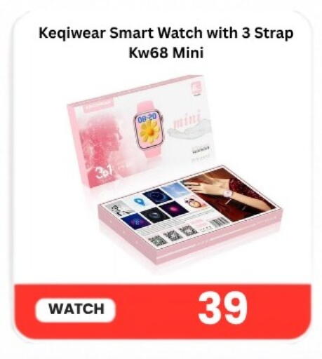 available at Majid Mobile Shop in Qatar - Al Shamal