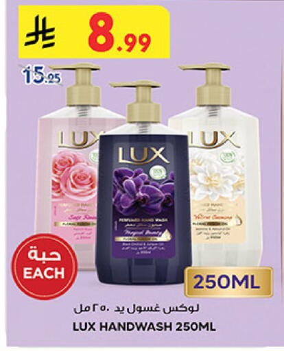 available at بن داود in مملكة العربية السعودية, السعودية, سعودية - المدينة المنورة