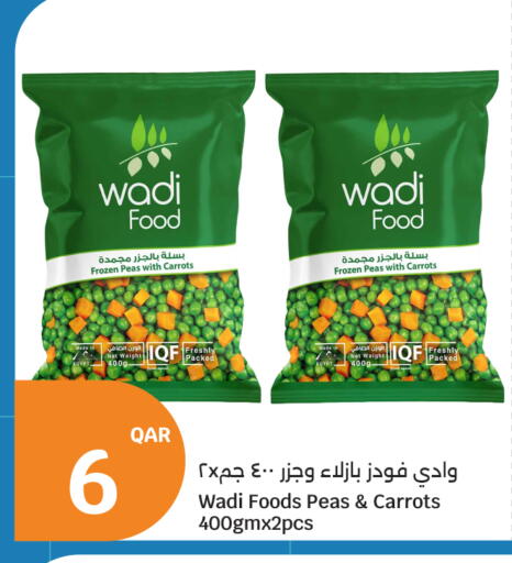 Peas available at سيتي هايبرماركت in قطر - الدوحة