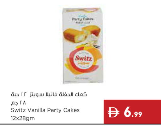 Vanilla available at Istanbul Supermarket in UAE - Ras al Khaimah