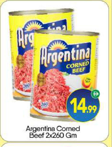 available at بيج مارت in الإمارات العربية المتحدة , الامارات - أبو ظبي