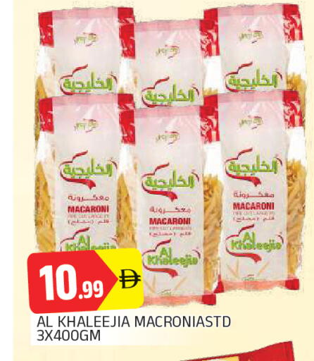 available at AL MADINA in UAE - Sharjah / Ajman