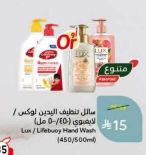 available at Hyper Panda in KSA, Saudi Arabia, Saudi - Al Khobar