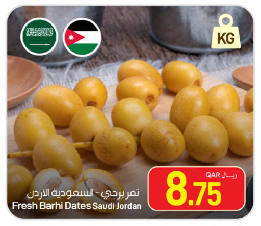 available at SPAR in Qatar - Umm Salal