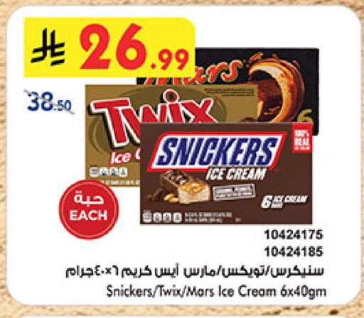 available at بن داود in مملكة العربية السعودية, السعودية, سعودية - المدينة المنورة