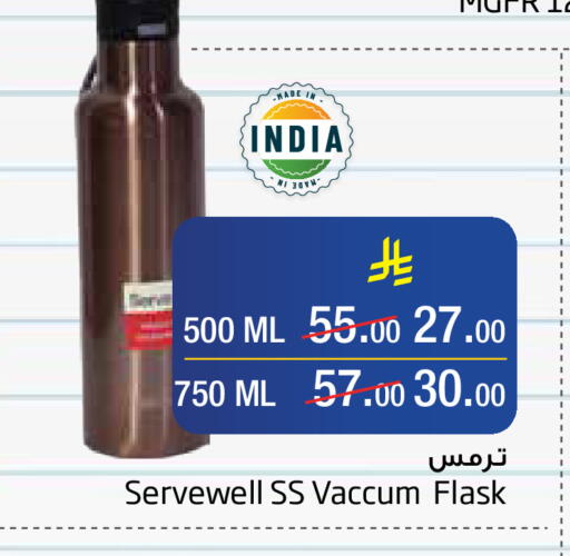 available at Layan Hyper in KSA, Saudi Arabia, Saudi - Al Khobar