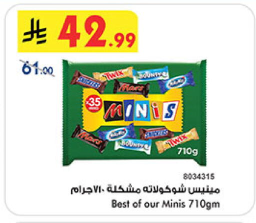 available at Bin Dawood in KSA, Saudi Arabia, Saudi - Jeddah