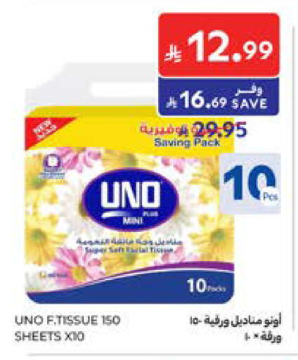 available at Carrefour in KSA, Saudi Arabia, Saudi - Riyadh